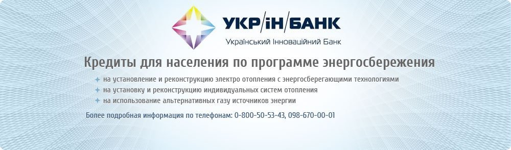 Український Інноваційний Банк